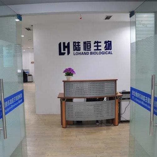 供应电镀行业检测产品 杭州陆恒生物科技有限公司