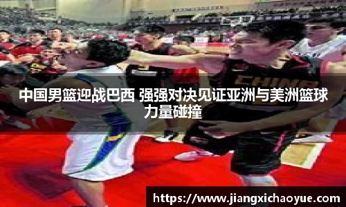 BG大游