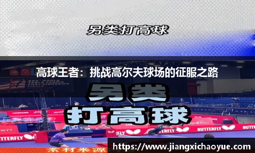 BG大游